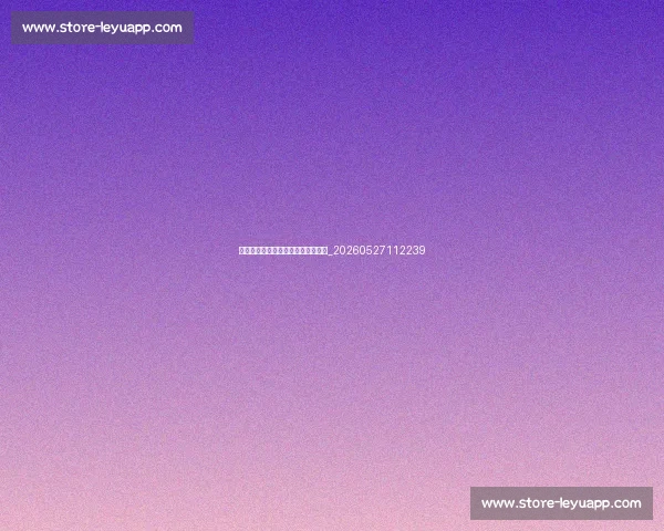 姚明在火箭队的辉煌岁月与队友情谊_20260527112239